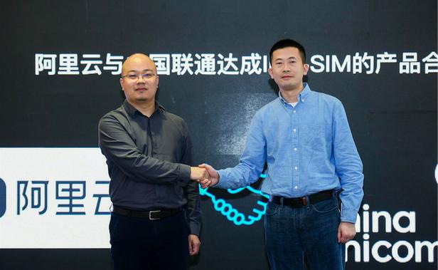 中概股：阿里云与中国联通宣布达成ID-SIM产品合作