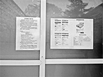 收入证明_打印店收入(2)