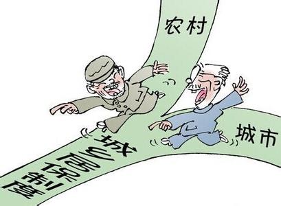 保险发展史