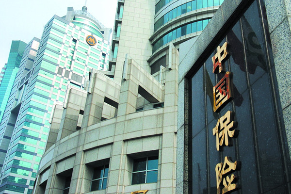 五險一金是什么?各有什么用?