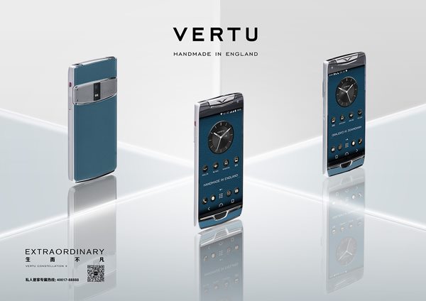 奢华手机品牌VERTU Constellation X限量版开启预定