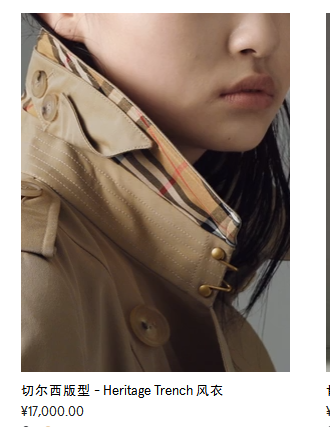 巴宝莉风衣多少钱_巴宝莉多少钱一件