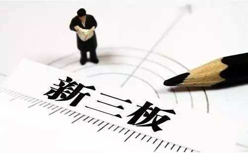 新三板首家重庆小贷公司发布年报 营收1.61亿元