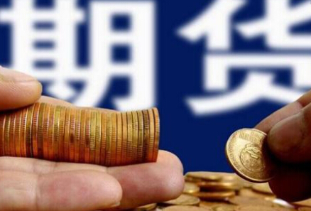 期货是怎么操作的