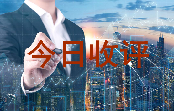 今日股市行情收评:大盘全线下挫沪指跌0.87%