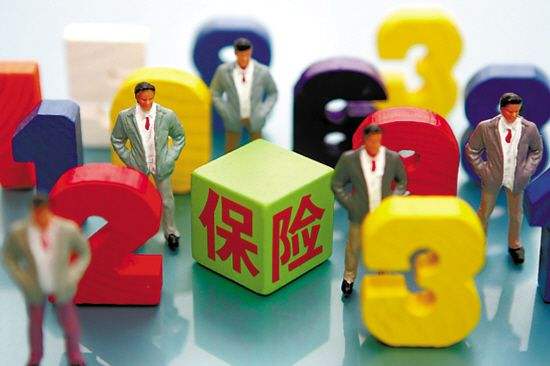 想给老公买个保险不知怎么下手