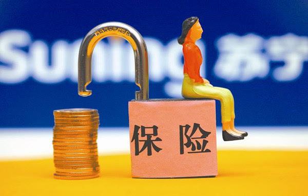 天津银行4支行虚假宣传保险产品 保监局下发罚单