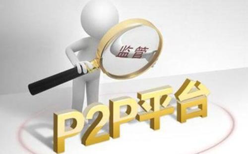 网贷备案靴子一直未落地 重庆P2P公司也处在煎熬之中