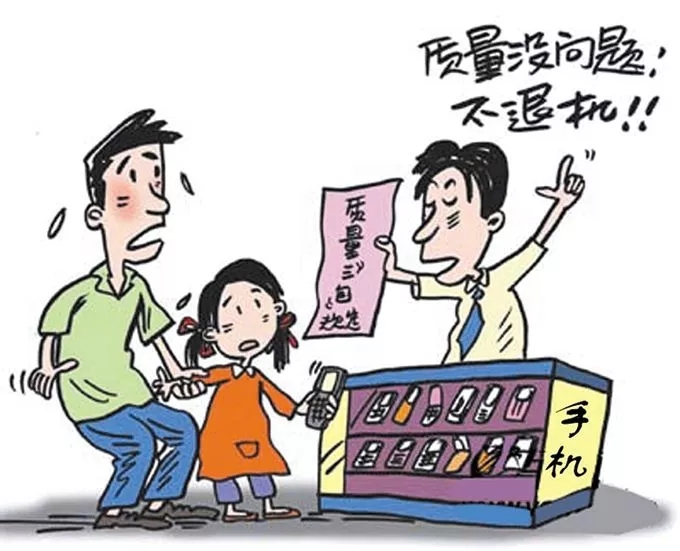 如何买手机不被父母知道 c00d6b9bb0696ebdaf7258d3e6aa5834.jpg?_=1523949629712