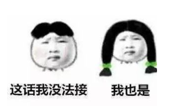 尬聊是什么意思