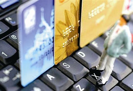 怎么使用信用卡里面的额度 9a88a949610642e1ab1f26817785798e.jpg?_=1524106231692