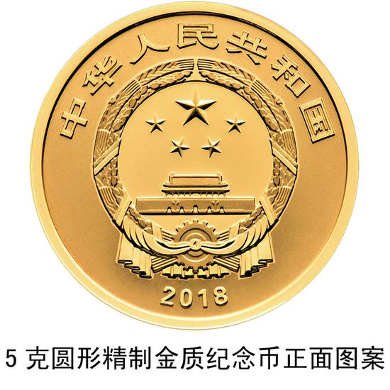 吉祥文化金银纪念币将于4月20号发行