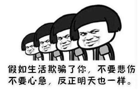 孫宏斌好不容易拉上馬化騰，為何樂視網(wǎng)股價(jià)被壓下去？