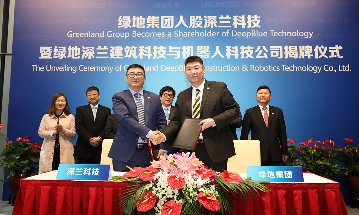 绿地控股招聘_眼界决定 钱 景,繁华从未停歇(2)