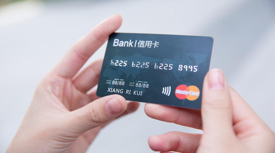 注意!你的信用卡可能影响住房贷款审批!-第2页