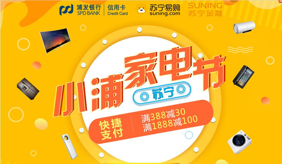 国美在线 国美在线官方客服电话_国美在线分期付款_用国美美信付款安全吗