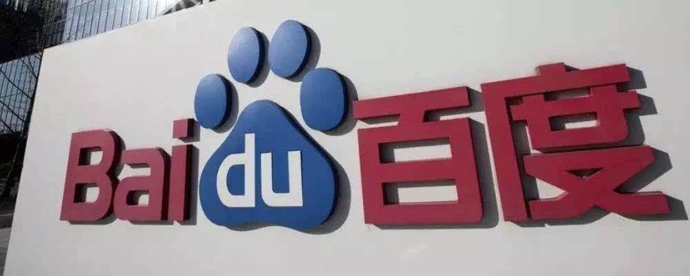 百度金融拆分后启用全新品牌度小满 实现独立