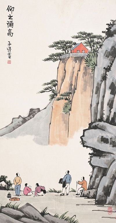 纪念丰子恺诞辰120周年 当代美术作品选邮票发行