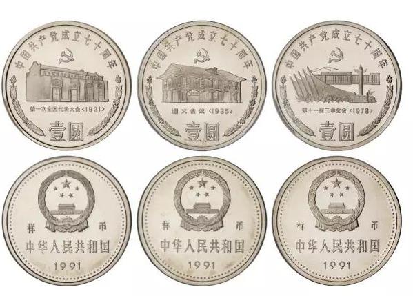 金投財經(jīng)早知道：我國鐵礦石期貨開啟國際化！