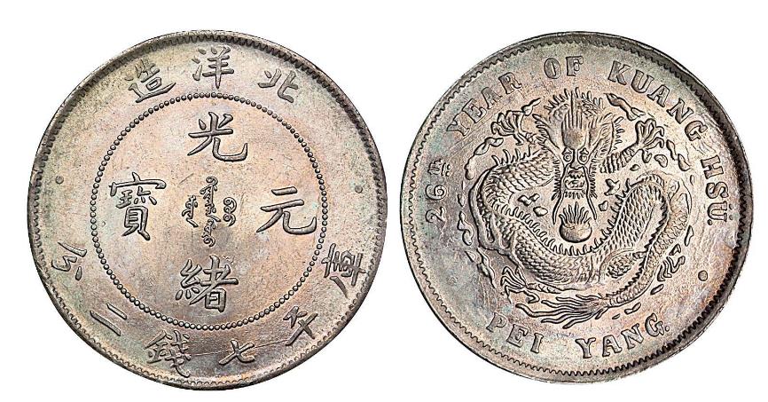 金投財(cái)經(jīng)早知道：炒黃金的注意了，央行有新規(guī)定！