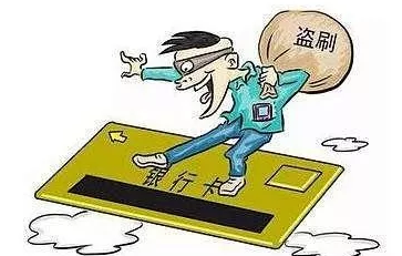 可以用信用卡给别人付钱吗 26fd35905b11f9335594ab9c59975b84.png?_=1526462205556