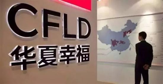 华夏幸福加速输血:再度抛出融资计划 启动40亿私募