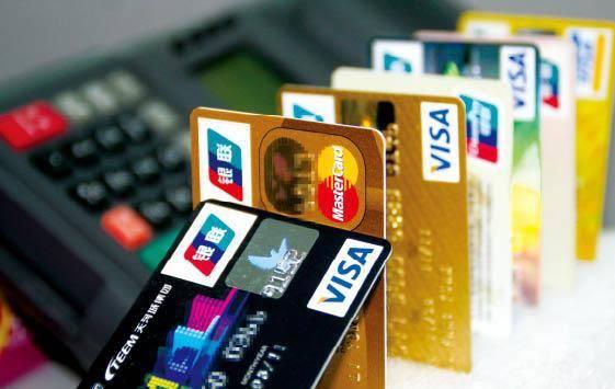 信用卡单币卡和双币卡哪个好？