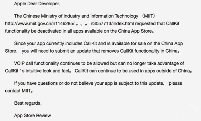 苹果重要功能被叫停 App应用都将不支持CallKit功能