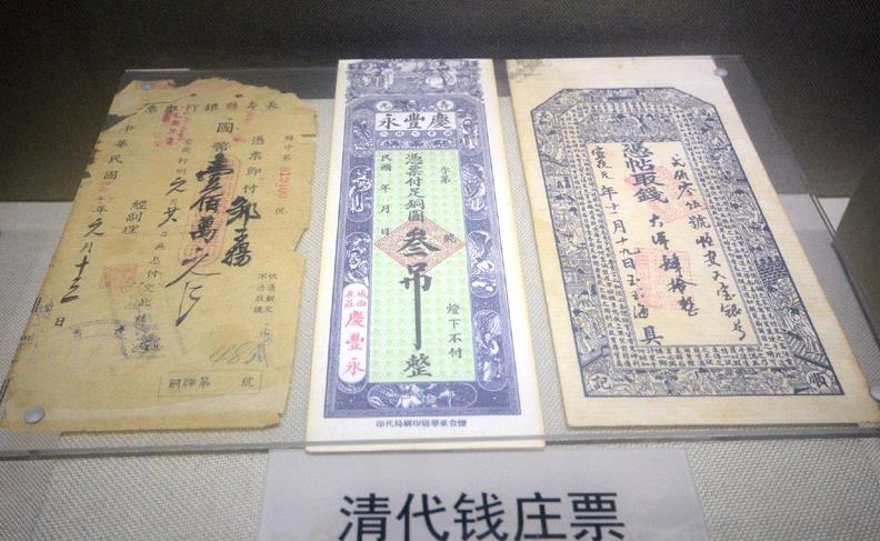 金投財經(jīng)晚間道:美債隱忍了二十年 終于揚眉吐氣了