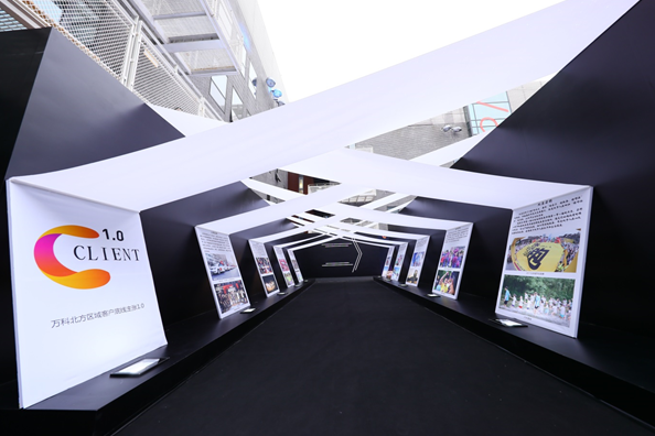 万科客户痛点管理办法出炉 10个城市已开始试