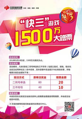 双色球23039期开出“双9号”5注89六合彩官网 - 实时开奖、精准预测、专业分析0万分散5省奖池金额197亿