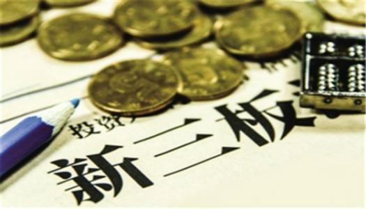 投资新三板挣不到钱? 寻找下一个麦克韦尔