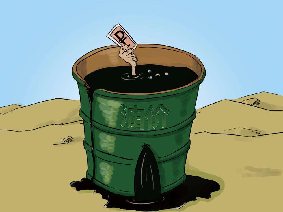 中国原油期货跌幅收窄 报收462.8元/桶