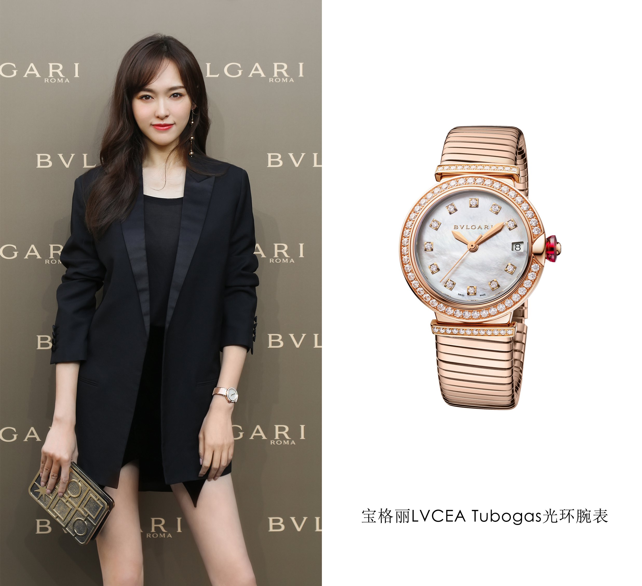 bvlgari宝格丽全新lvcea tubogas光环腕表亮相 绽放动人光环