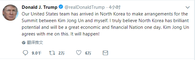 周末回顾:特金会或如期举行 意大利组阁惨遭失败
