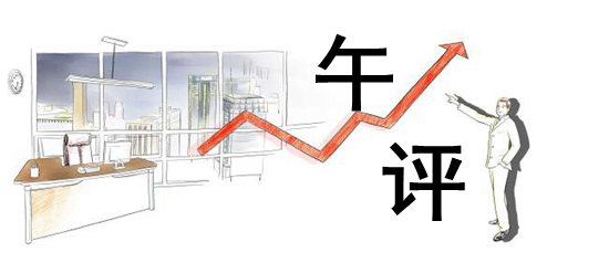今日股市行情午评:大盘延续震荡沪指跌0.59%
