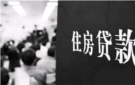 太原市个人住房贷款首付比例及最低贷款利率实