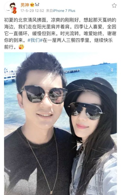 范冰冰李晨游美国 大黑牛一人推行李车男友力max
