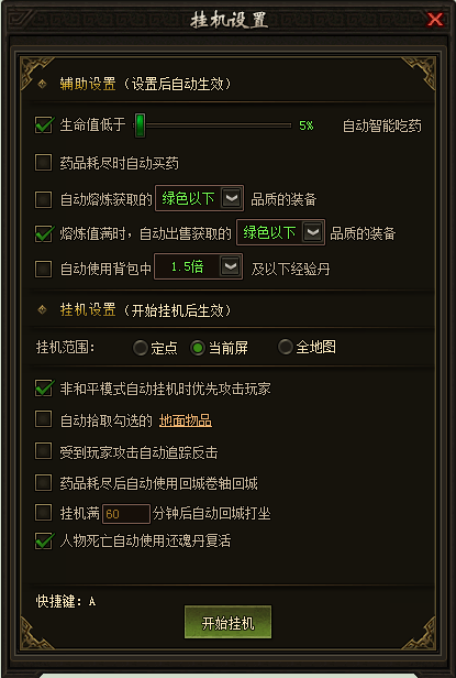 太极崛起_系统_攻略