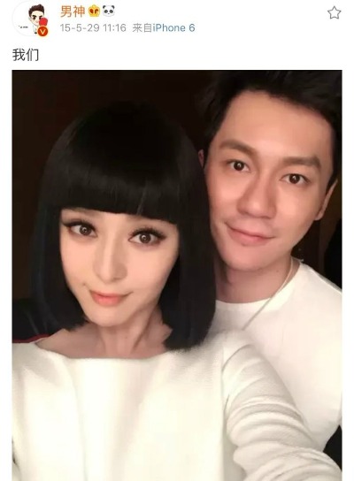范冰冰李晨游美国 大黑牛一人推行李车男友力max