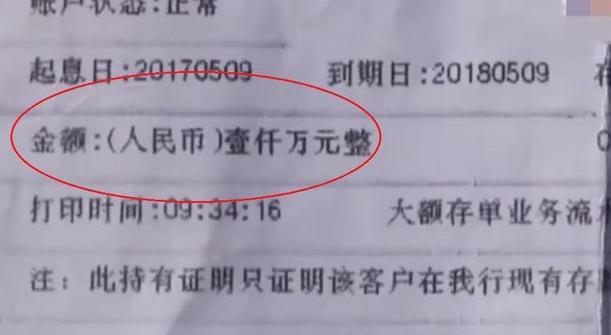 为什么你不把钱存银行?不敢存,还是利率太低?