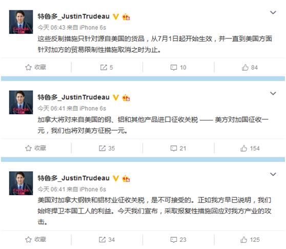 特朗普政府宣布征收钢铝关税 加总理连发微博“应战”