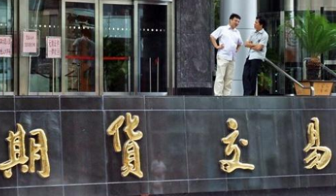 谭显荣:“三十而立” 的中国期货市场