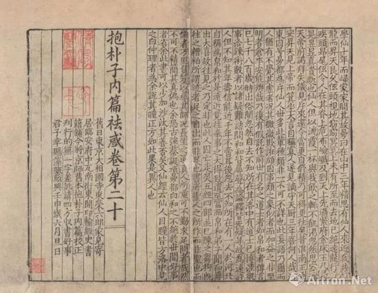 雕版中的刻工名字中我们能知道什么