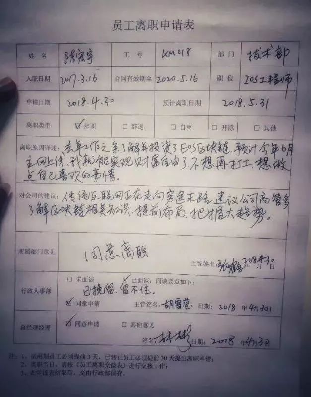 币圈大佬被特赦谁米兰体育- 米兰体育官方网站- 米兰体育APP下载是赢家？