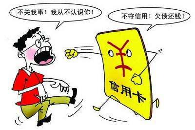 信用卡代还比分期还款划算?其中有哪些风险?