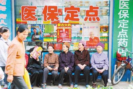天津将再添五家医保定点医疗机构