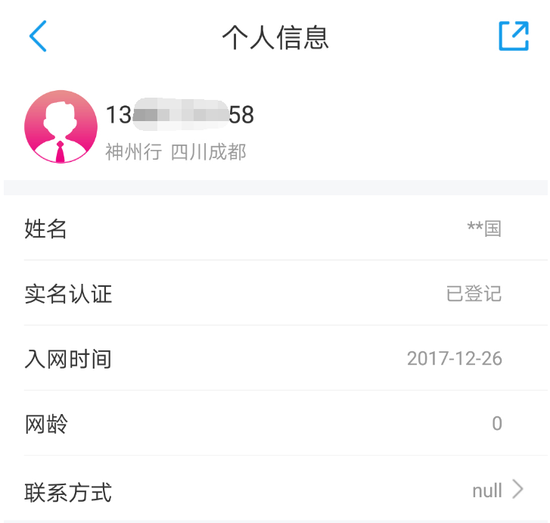 990fc4a4ba2ac3485b7801531a3cbc0e.png