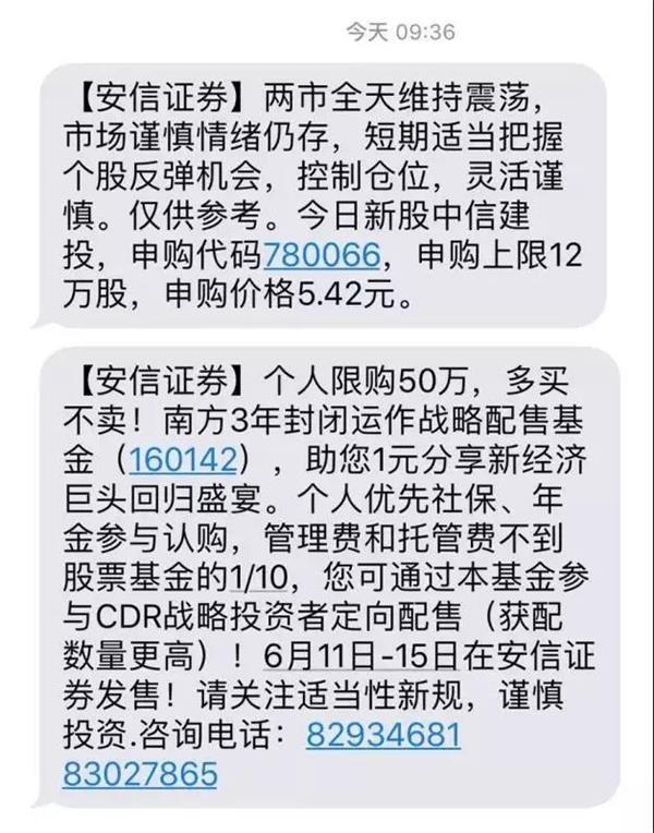 南方基金称CDR确定 累计将有3000亿资金