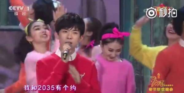 易烊千玺押中高考题 《我和2035有个约》火了